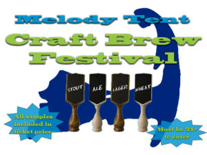 Cape Cod Melody Tent Brew Festival 2017 in Hyannis MA