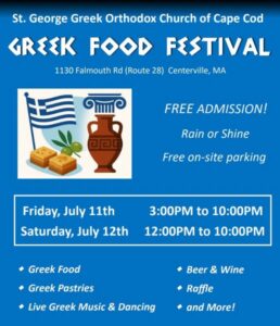 Saint George Greek Festival 2025 in Centerville MA